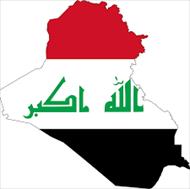 پاورپوینت کشور عراق