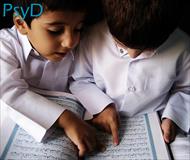 تربیت فرزند در اسلام